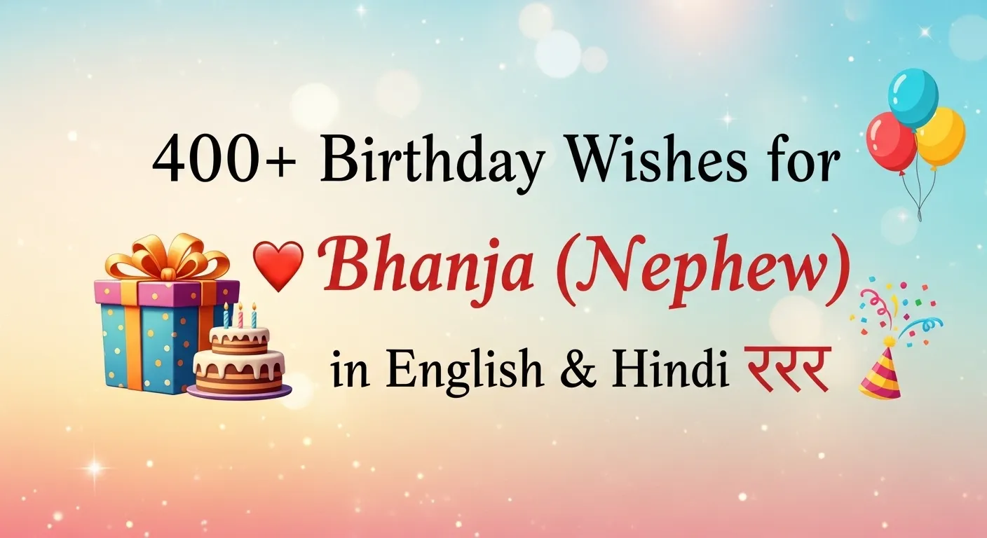 Birthday Wishes for Bhanja